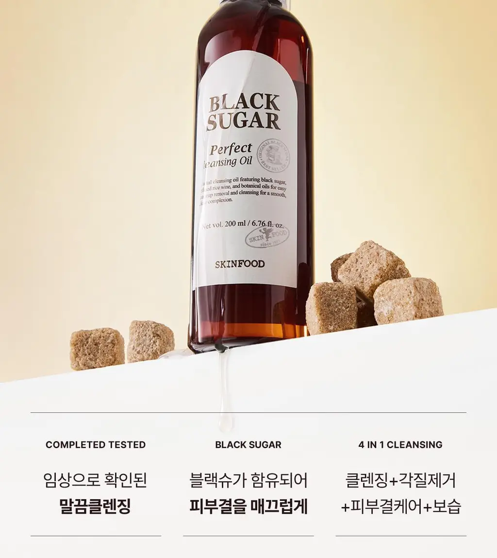 [대용량/단독기획] 스킨푸드 블랙슈가 퍼펙트 클렌징 오일 대용량 기획 (300ml) 상세페이지 10
